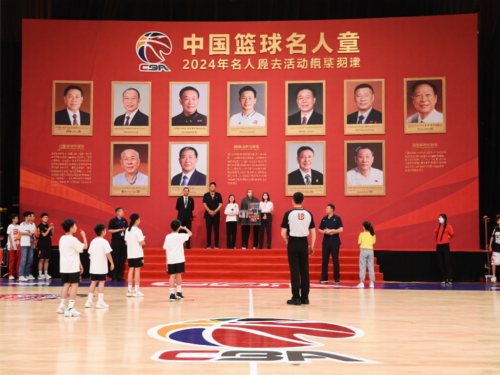 传承篮球传奇 2024中国篮球名人堂盛典启幕 中国篮球名人堂不仅是一个荣誉殿堂,更是一