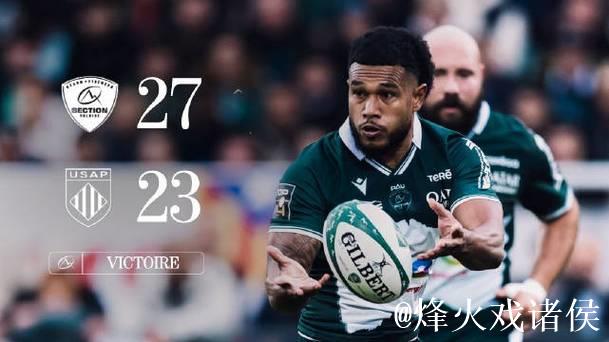 熊队胜波城,橄榄球欧冠第2轮战况 熊队胜波城,橄榄球欧冠第2轮战况